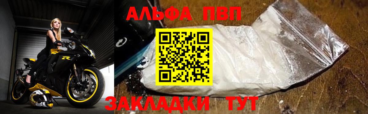 А ПВП крисы CK Менделеевск