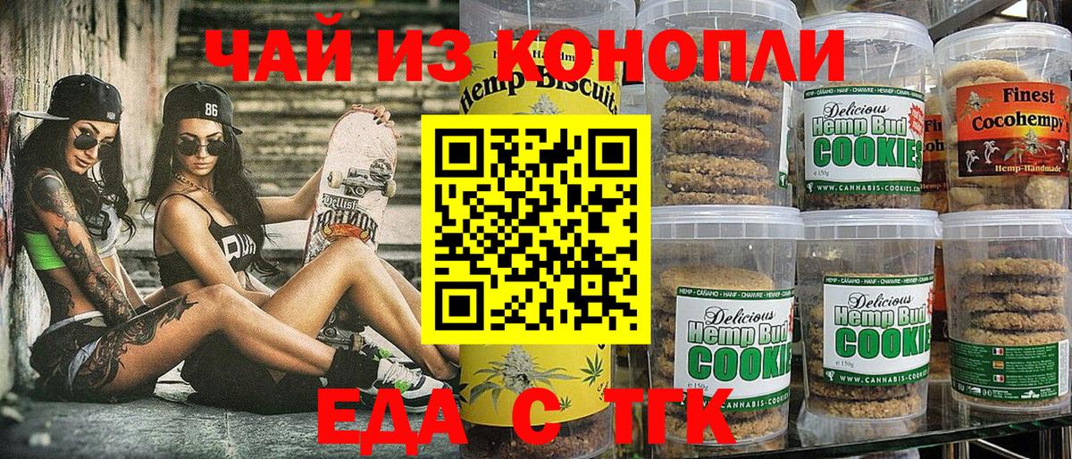 МЕФ Менделеевск