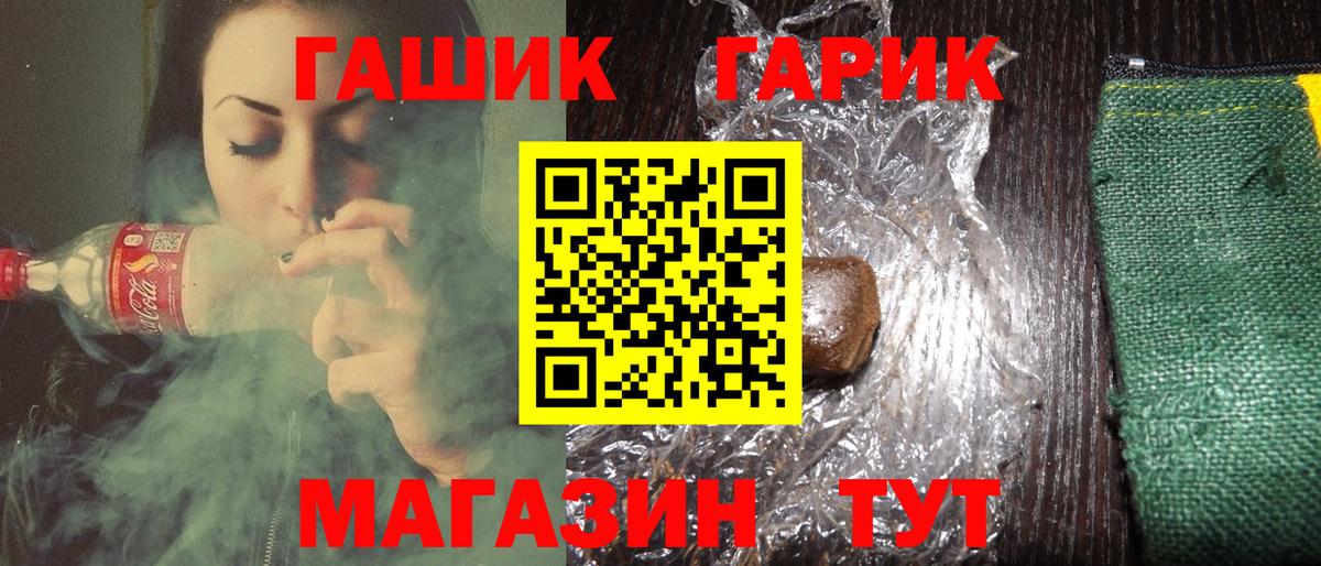 ГАШ Изолятор  Вход с VPN  Менделеевск 