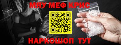 COCAINE Заводоуковск
