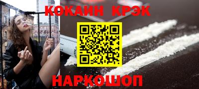 гашик Жуковский
