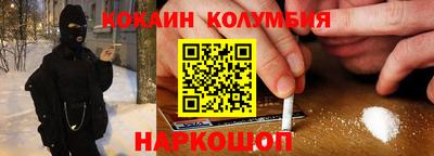 COCAINE Заводоуковск
