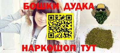 гашик Жуковский