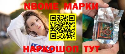 дмт Заволжье