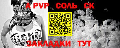 COCAINE Заводоуковск
