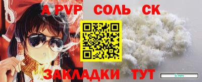 дмт Заволжье