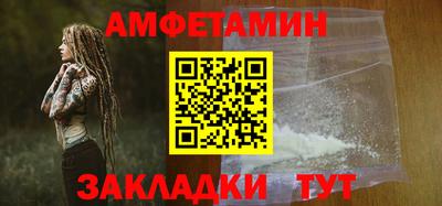 гашик Жуковский