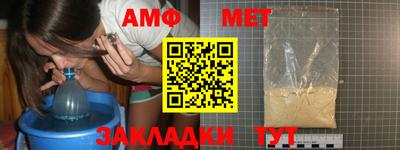 гашик Жуковский