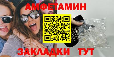 гашик Жуковский