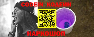 гашик Жуковский