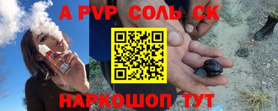 COCAINE Заводоуковск