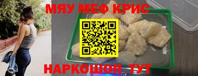 бутират Тулун