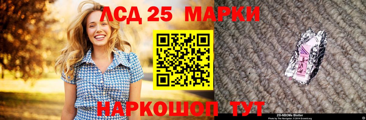 ЛСД экстази ecstasy Менделеевск