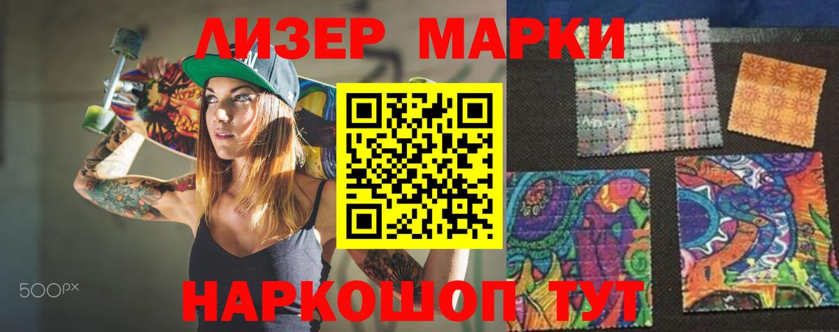 LSD-25 экстази кислота  Вход с VPN  Менделеевск  ЛСД экстази ecstasy 