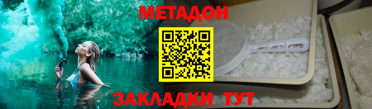 Alpha-PVP СК   Менделеевск  МАРИХУАНА  Вход с VPN  МЕФ кристаллы  Экстази  МЕФ  ГАШ  КОКАИН 