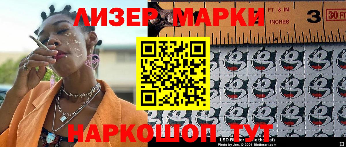 Марки N-bome 1,5мг  Вход с VPN  наркотики  Менделеевск  Марки N-bome 