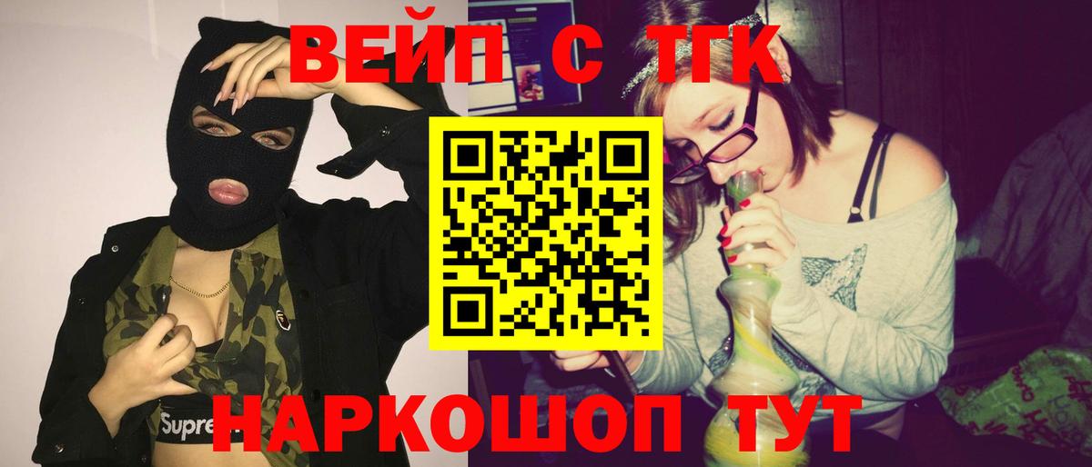 ТГК гашишное масло  ТГК концентрат  kraken ССЫЛКА  Менделеевск  Вход с VPN 