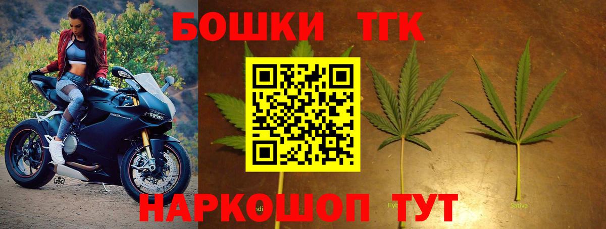 Менделеевск  Шишки марихуана план  Каннабис AK-47  Вход с VPN 